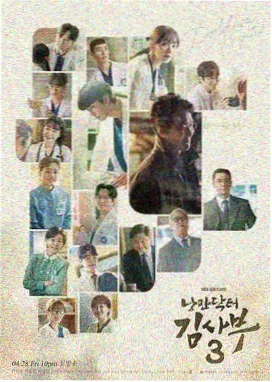 人世间 国产年代剧